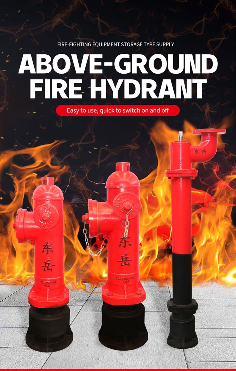 Firefighting equipment Aboveground fire hydrant