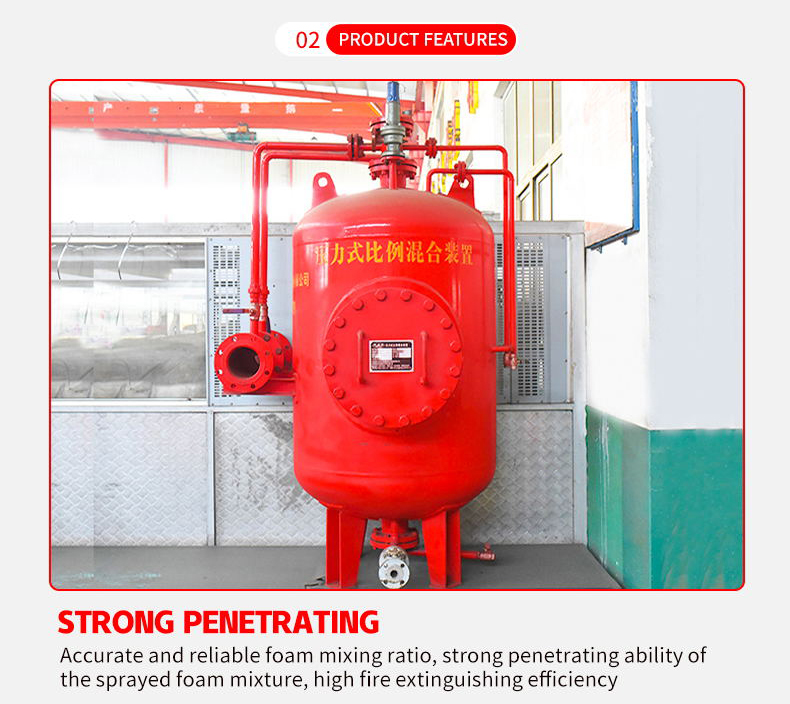 Shandong Dongyue fire foam tank PHIM proportional foam fire extinguishing device spray device foam tank