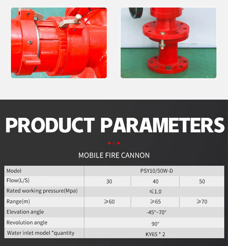 Firefighting equipment manufacturers mobile fire cannon fire prevention high pressure mobile water cannon