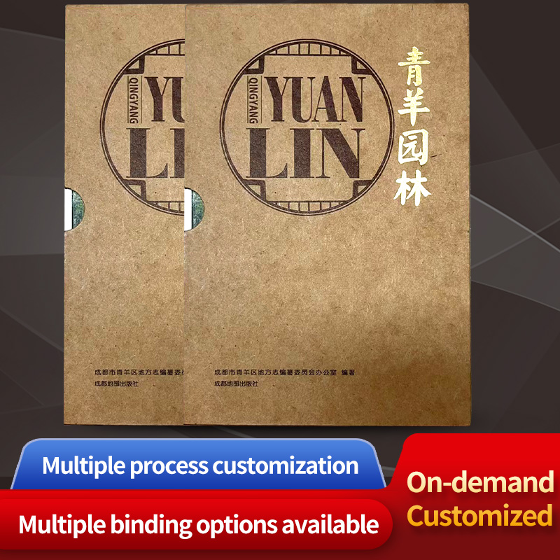 The hardcover book is coated with special paper tape printed in color and customized in batches according to customer