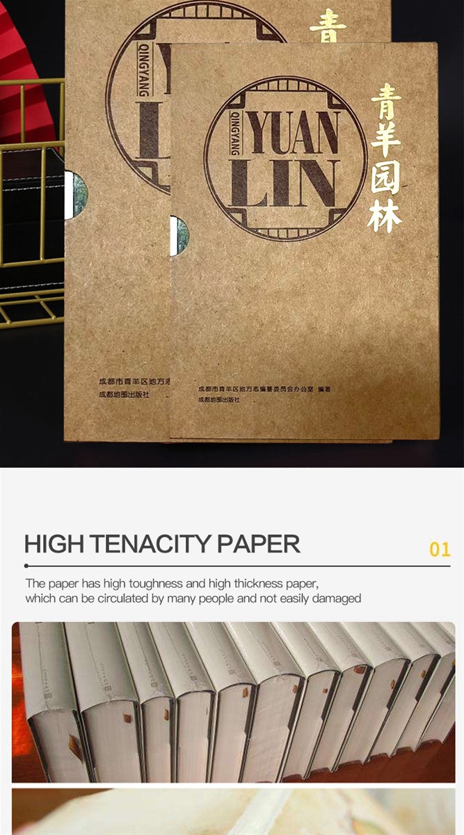 The hardcover book is coated with special paper tape printed in color and customized in batches according to customer
