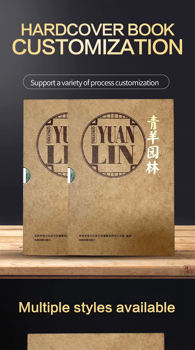 The hardcover book is coated with special paper tape printed in color and customized in batches according to customer