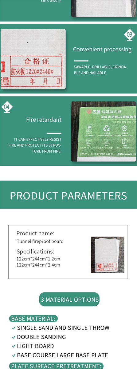 Tunnel fireproof board A1 level fireproof green environmental protection antimildew and antibacterial