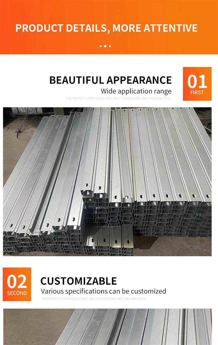 Xinyicheng template strip can be customized