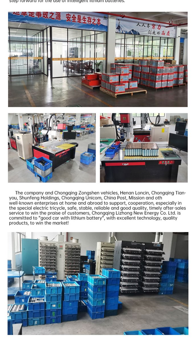 Nizong 72V Series Electric ThreeWheeled Motorcycle Special Electric Vehicle Lithium Battery