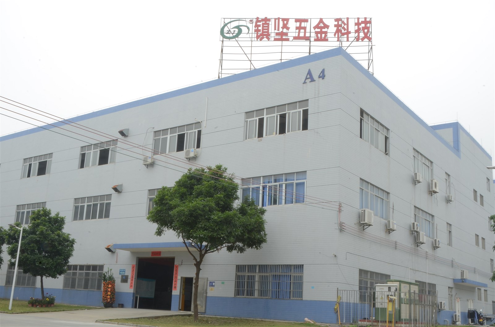 Jiangmen City Zhen Jian Hardware Technology Ltd.