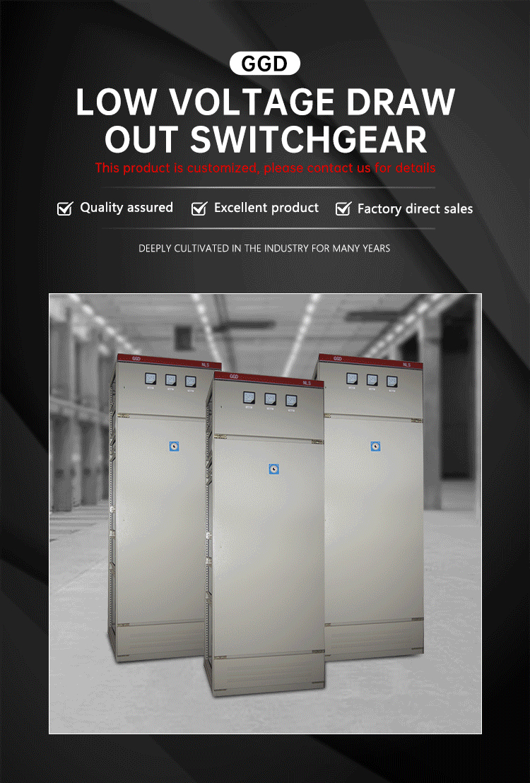 AC low voltage switchgear GGD