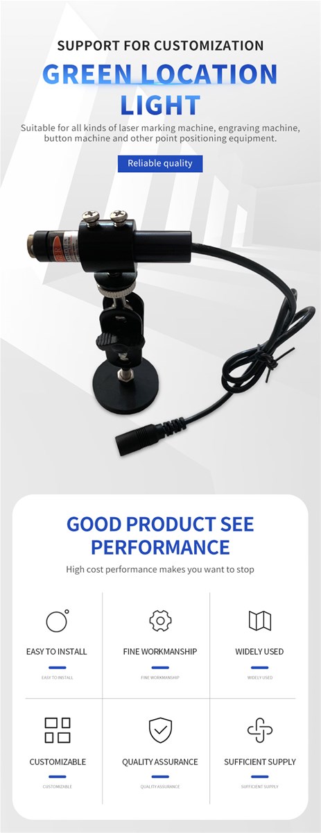 Green light positioning lampCan be sold separately
