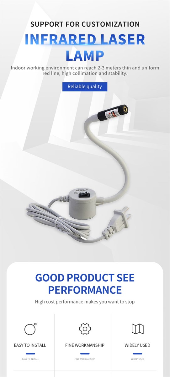 Infrared laser lampCan Be Sold Separately