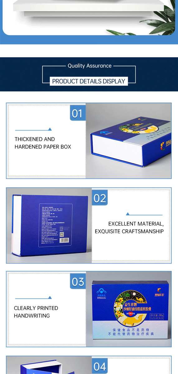 Packaging box custom products order contact customer service