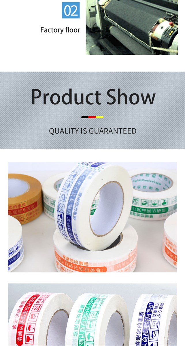 JH Sealer tapeAdhesive tape for office packing box sealing product can be customized this price is one roll