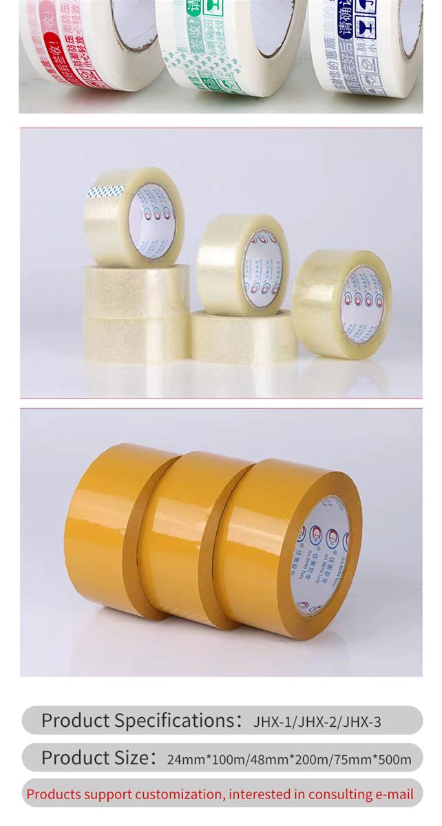 JH Sealer tapeAdhesive tape for office packing box sealing product can be customized this price is one roll