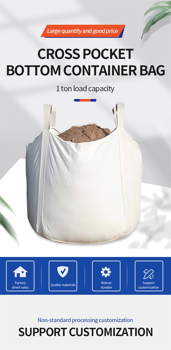 Cross bottom container bag customized products can be customized various specifications 5 kinds of materials