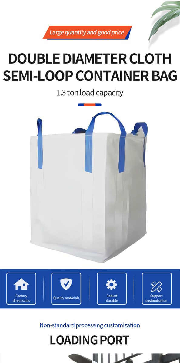 Double diameter cloth semiloop container bag container bag custom products can be ordered in various specifications