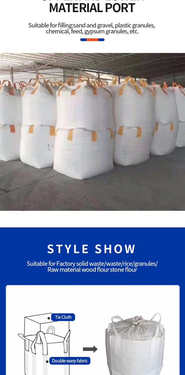 Double diameter cloth semiloop container bag container bag custom products can be ordered in various specifications
