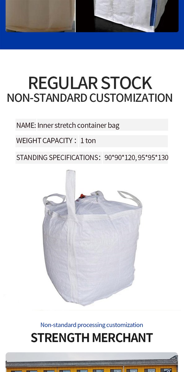 Inner stretch container bagscustomized products can be ordered in various sizes 5 materials