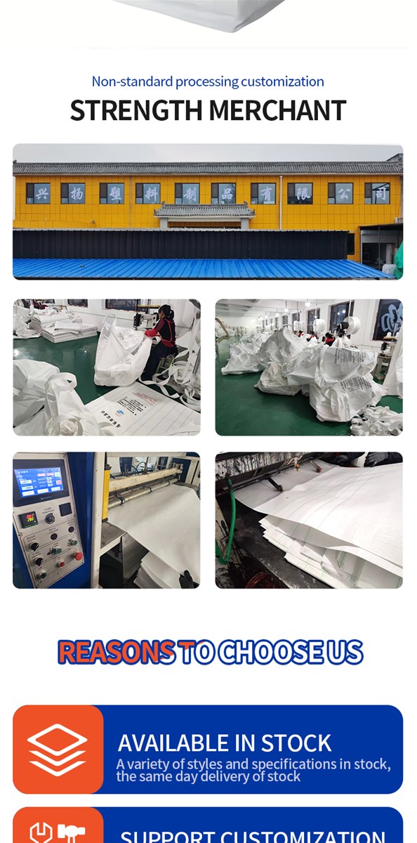 Double diameter cloth semiloop container bag container bag custom products can be ordered in various specifications