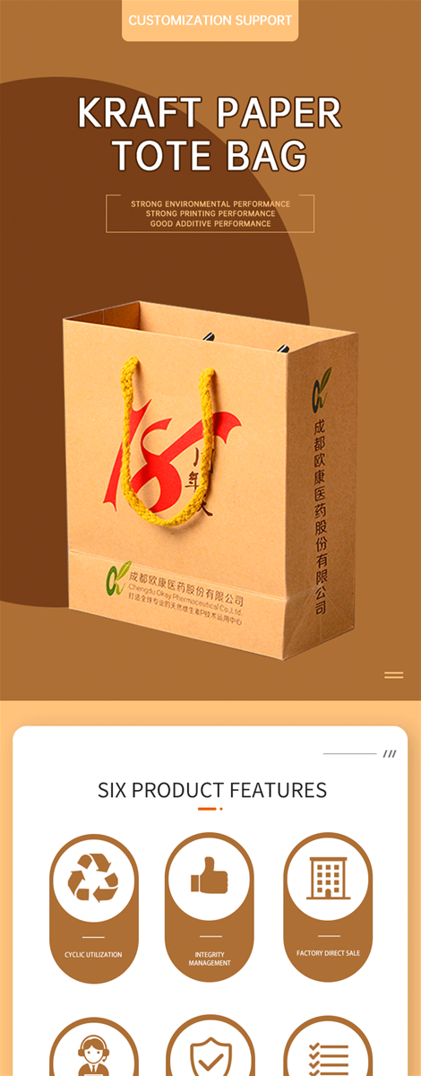Kraft paper handbag 18724vertical version