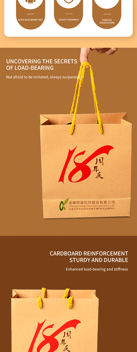Kraft paper handbag 18724vertical version