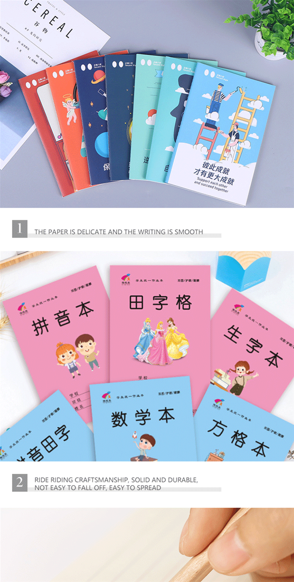 Student school notebook writing pad