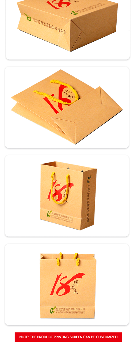 Kraft paper handbag 18724vertical version