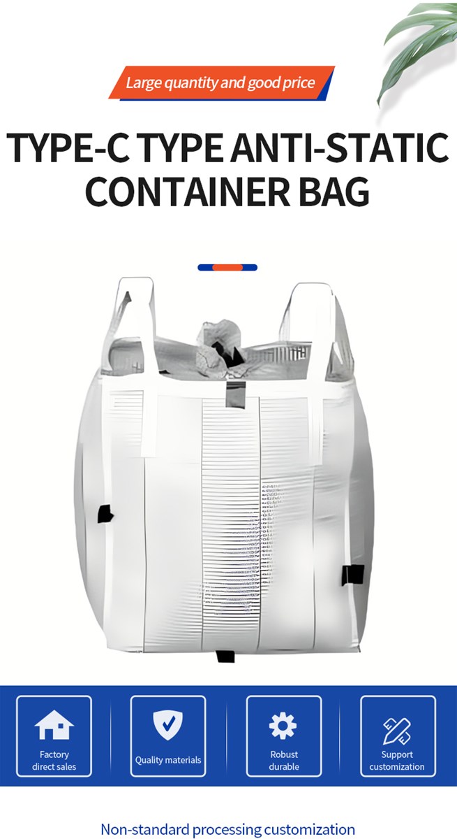 TYPEC type antistatic container bagcustomized productscan be ordered in various specifications 5 kinds of materials