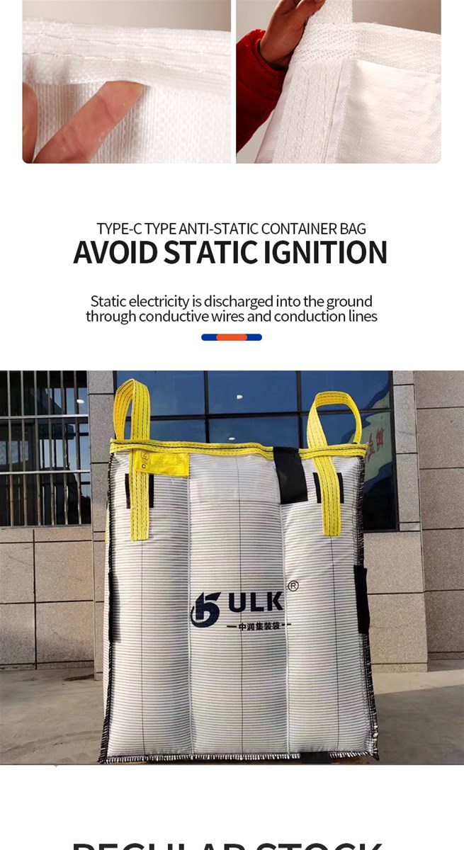 TYPEC type antistatic container bagcustomized productscan be ordered in various specifications 5 kinds of materials