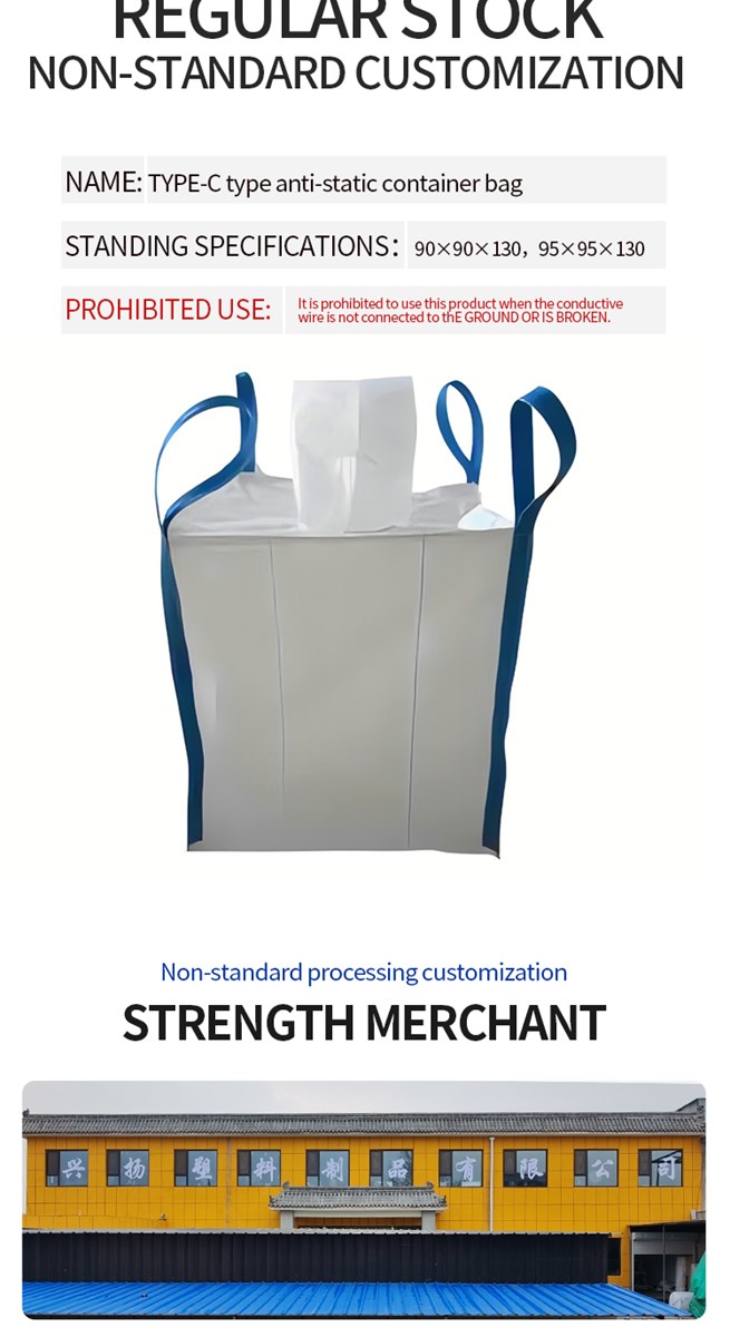 TYPEC type antistatic container bagcustomized productscan be ordered in various specifications 5 kinds of materials