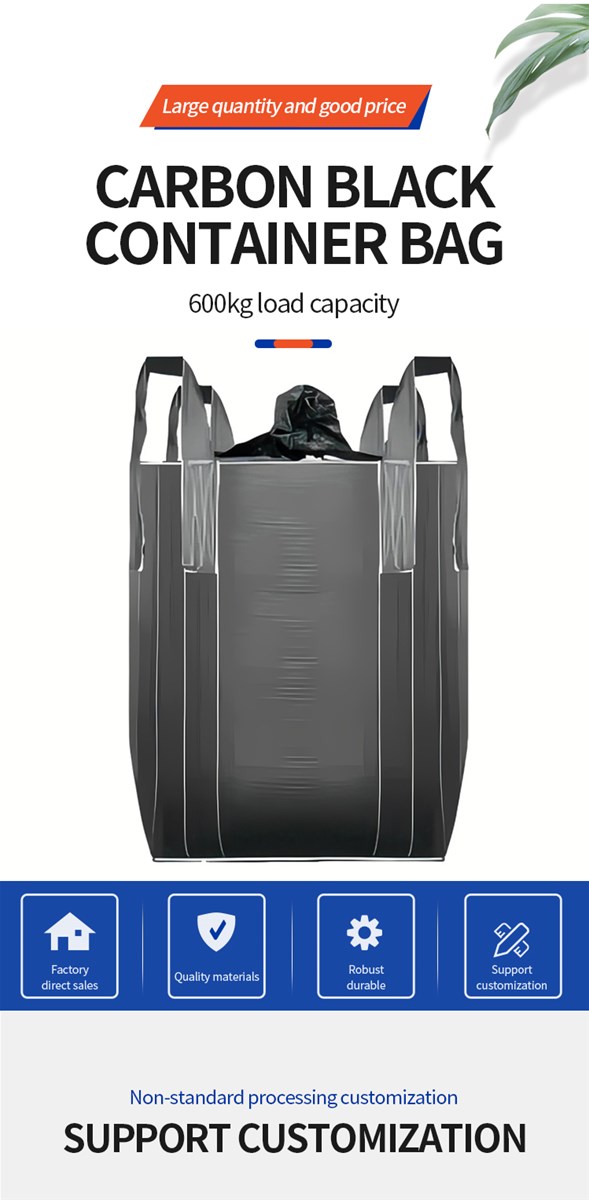 Carbon black container bag container bag can be customized to various specifications 5 kinds of materials