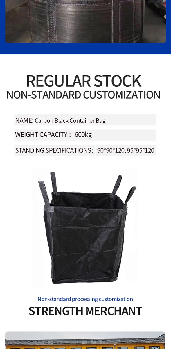 Carbon black container bag container bag can be customized to various specifications 5 kinds of materials