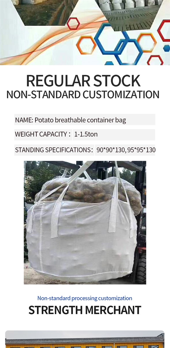 Potato breathable container bag customized products can be ordered in various specifications 5 kinds of materials