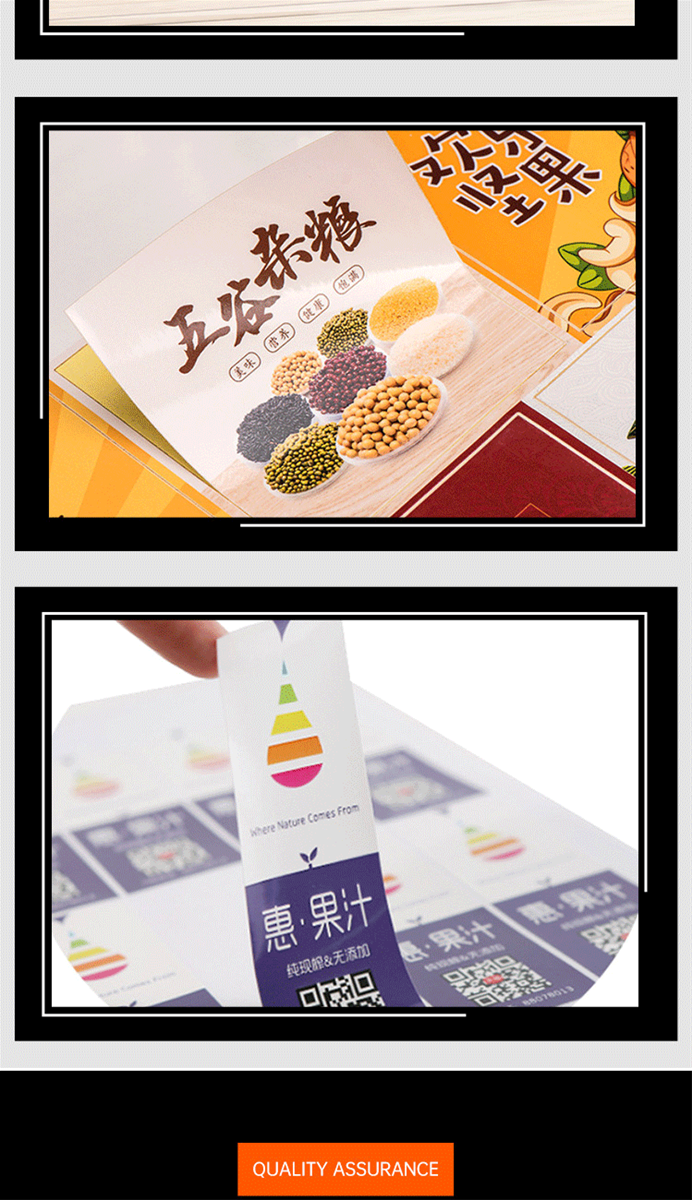 Selfadhesive stickers customized products order contact customer service