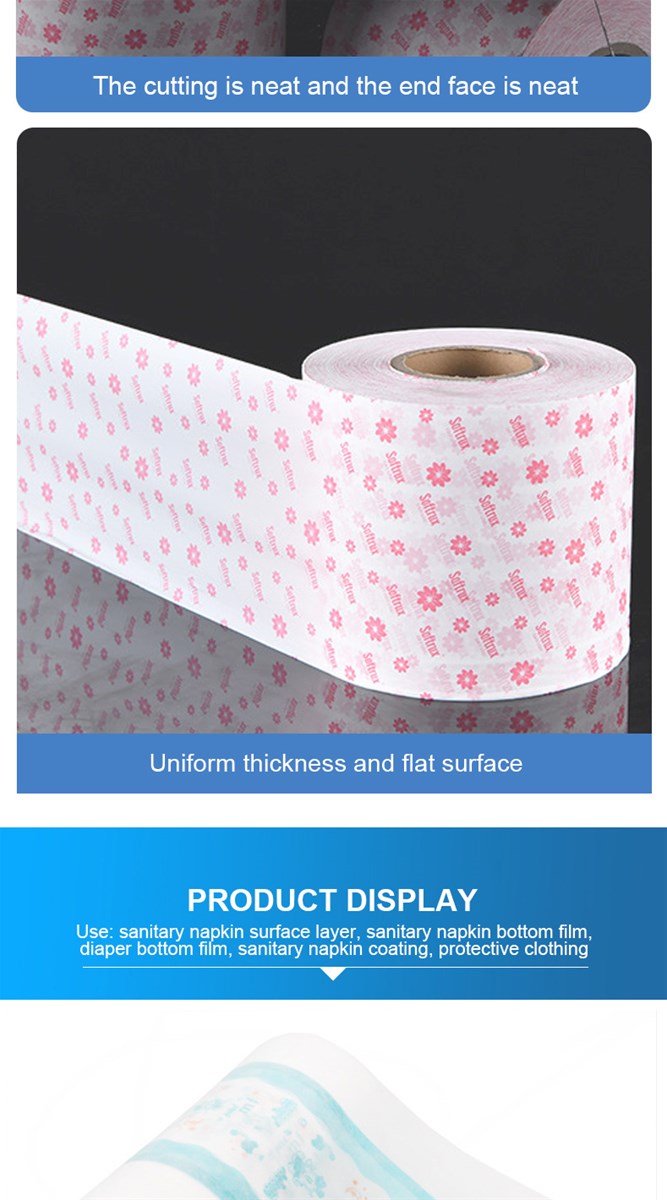 PE film base film breathable film cast film sanitary napkin packaging film can be customized according to requirements s