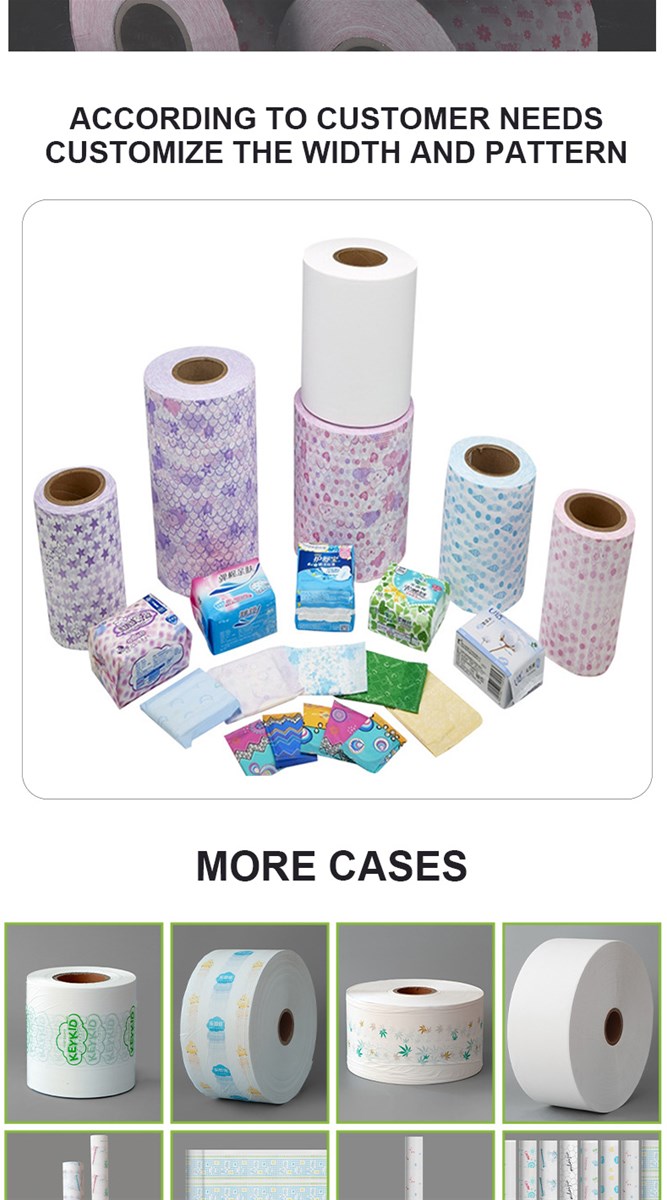 PE film base film breathable film cast film sanitary napkin packaging film can be customized according to requirements s