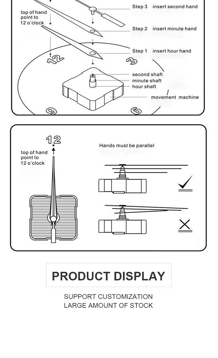 Heda hardware wall clock mute movement