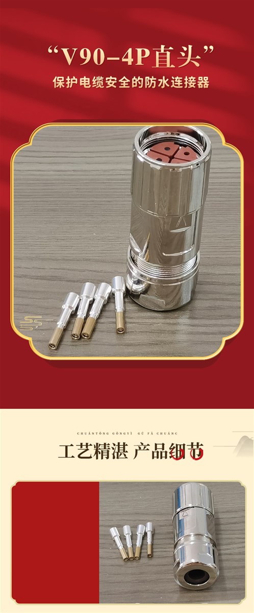 Kboen Siemens V90 Servo Power Line Straight Plug 4Core Connector Industrial Plug Gold Plated Shielding Sensor