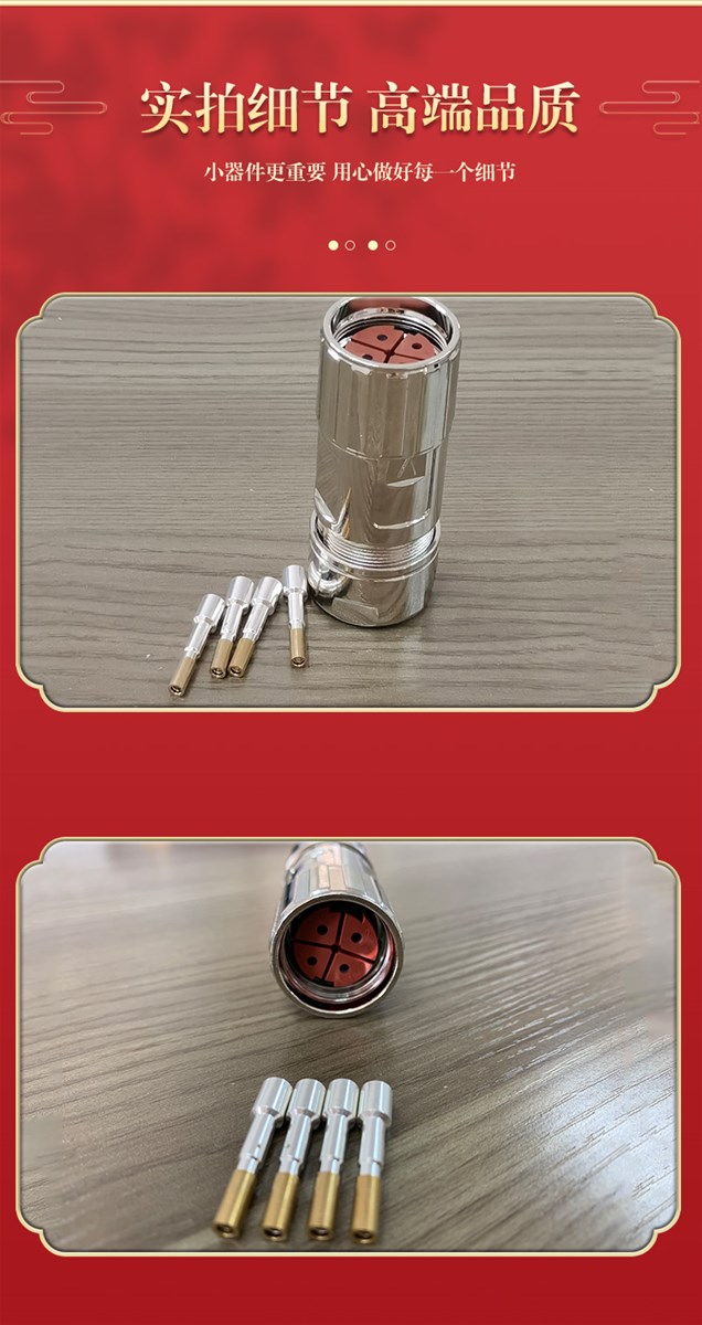 Kboen Siemens V90 Servo Power Line Straight Plug 4Core Connector Industrial Plug Gold Plated Shielding Sensor