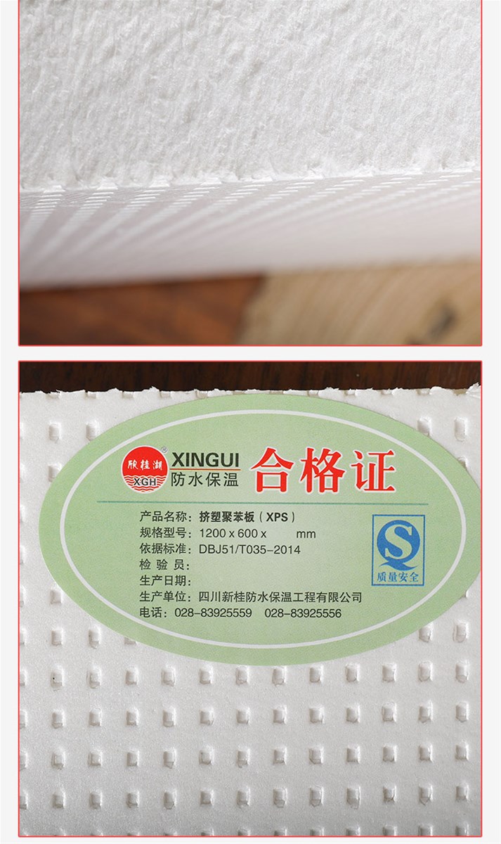 XPS extruded polystyrene panels insulation materials deposit sales custom orders please contact customer service