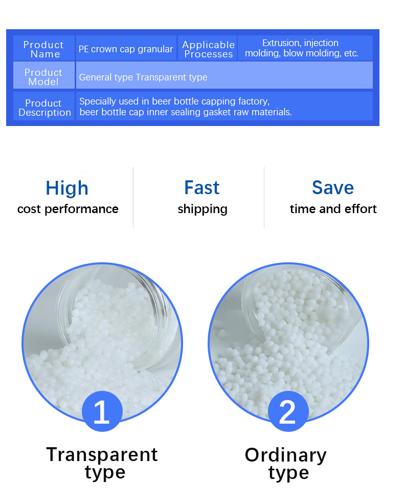 PE crown cap granular Gasket raw materials Specially used in beer bottle capping factory raw Materials