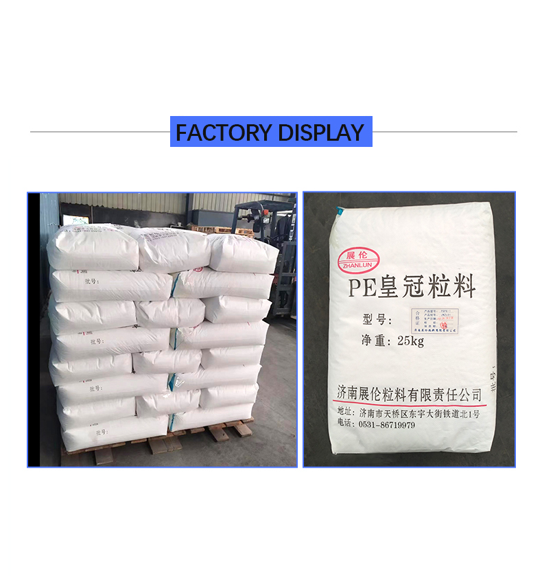 PE crown cap granular Gasket raw materials Specially used in beer bottle capping factory raw Materials