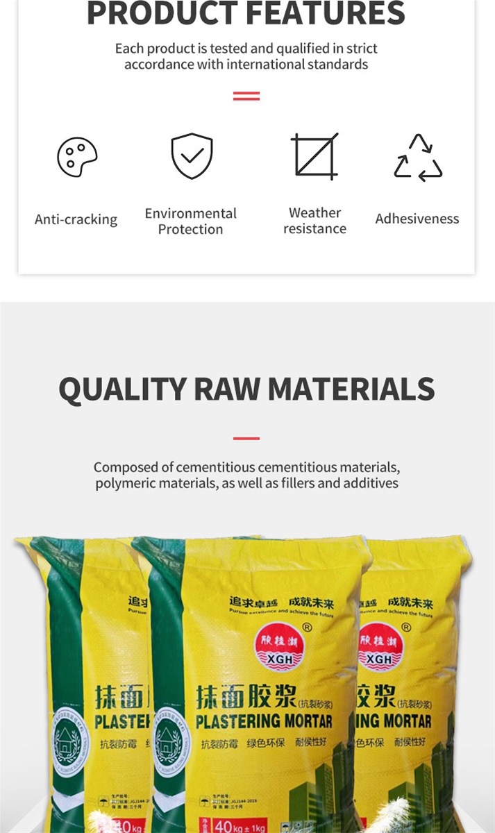 Plastering mortar waterproof plastering mortar deposit sale custom order please contact customer service