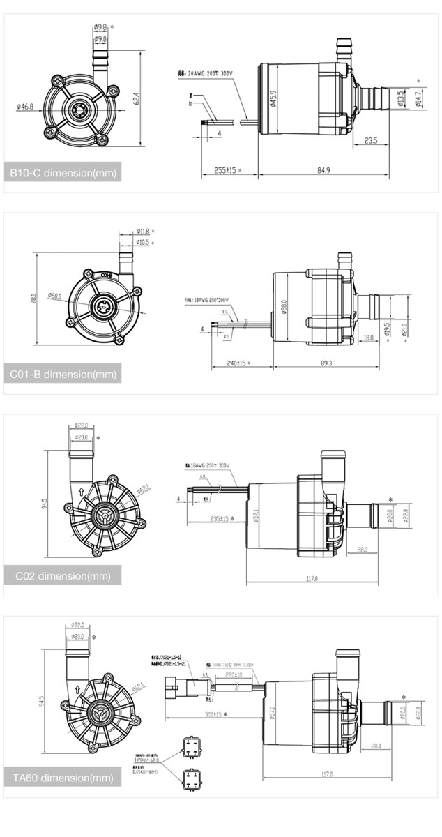 High Quality DC Brushless 12v 24v Long Service Life Car Pump