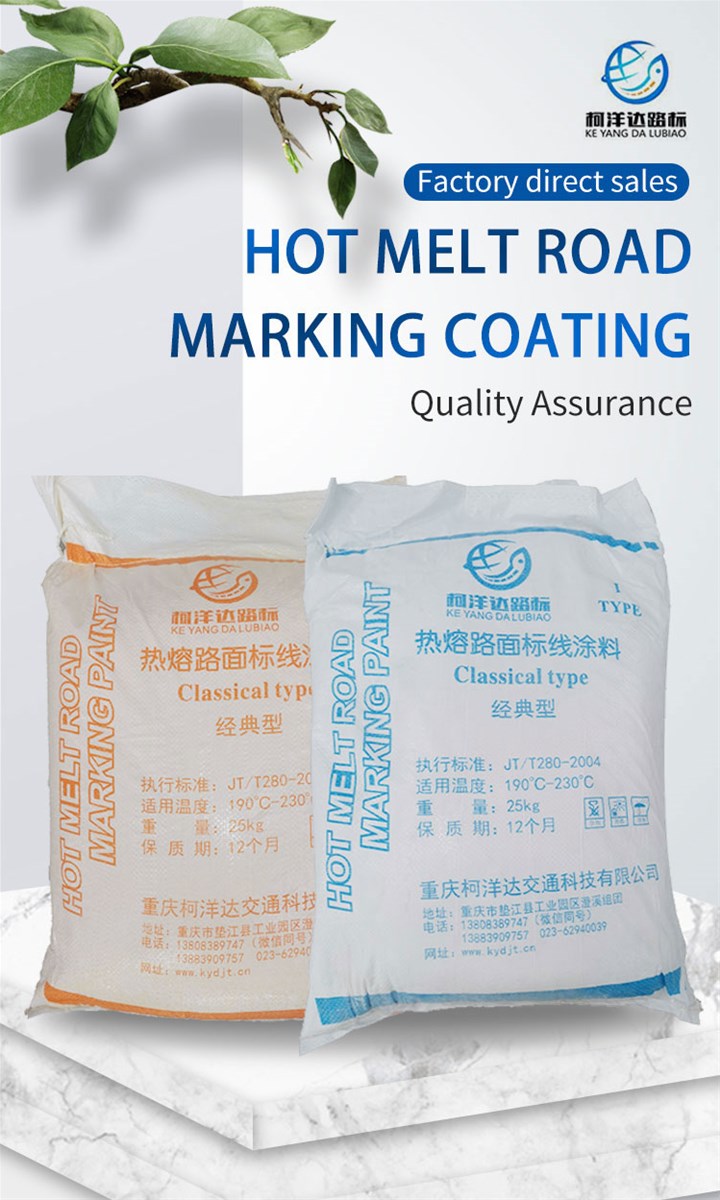 Keyangda Hot melt road marking coating ordinary type the price of the product is one tonCustomized product