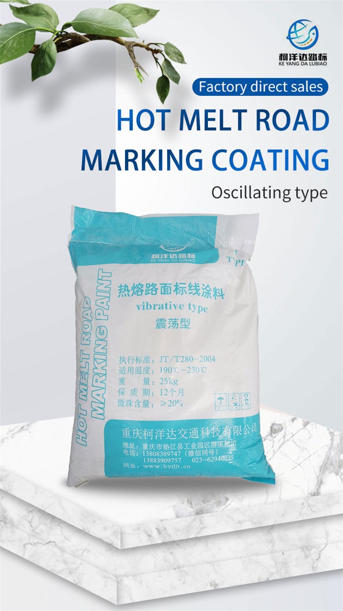 Keyangda Hot melt road marking coating shock type product price for a ton of prices Customized product