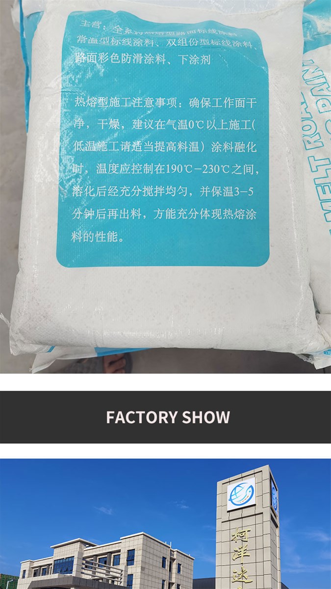 Keyangda Hot melt road marking coating shock type product price for a ton of prices Customized product