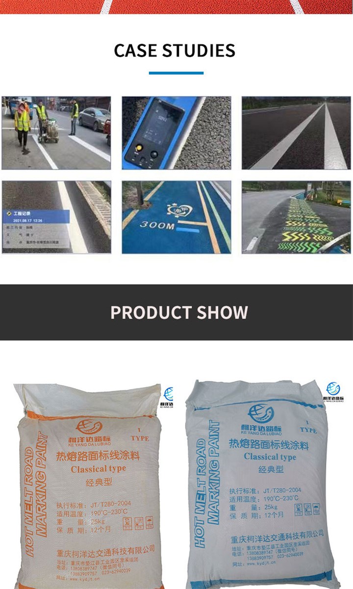 Keyangda Hot melt road marking coating ordinary type the price of the product is one tonCustomized product