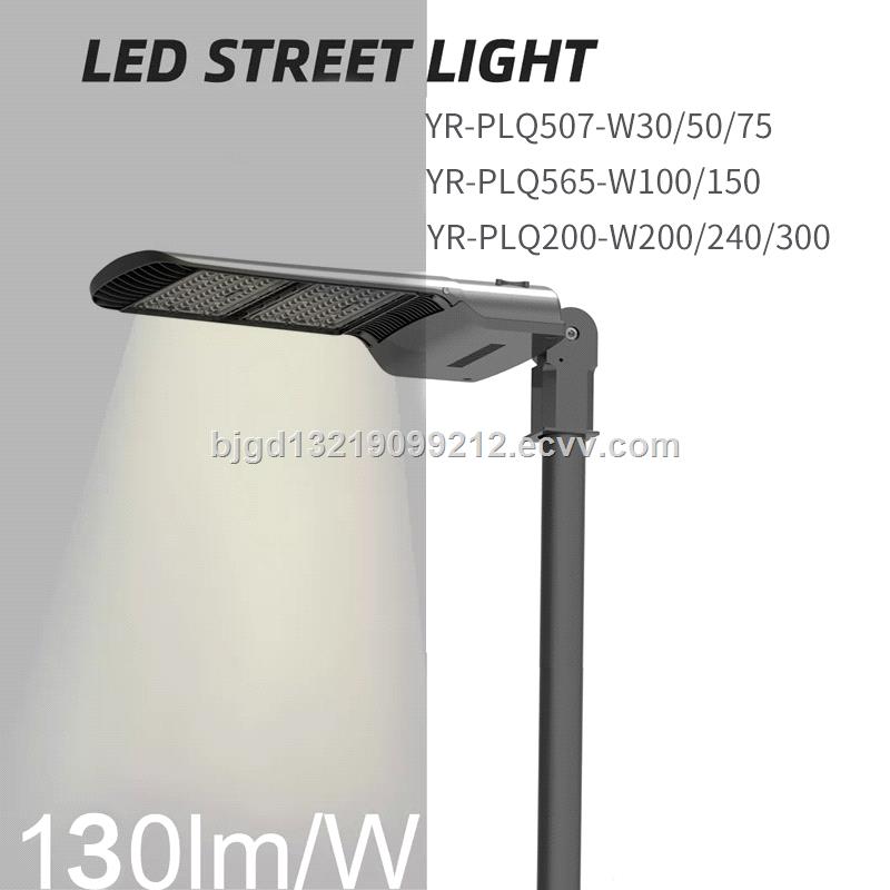 Integrated Street light Outdoor Yard light Household waterproof Radar 1500 lamp beads