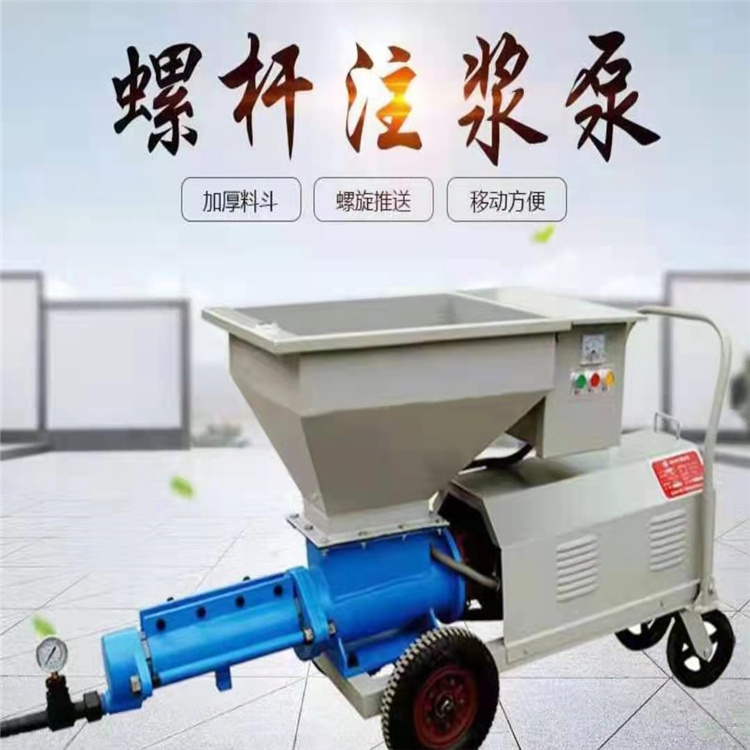 Manual Mechanical Grouting Plugfor Shallow Hole Grouting