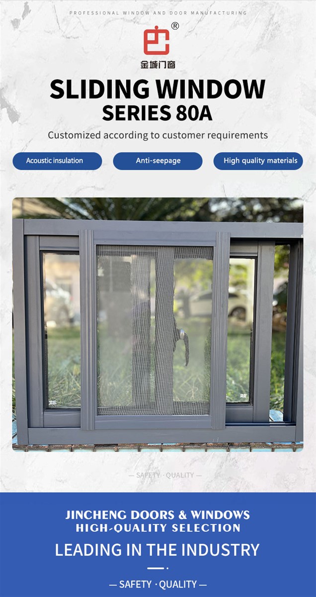 Jingcheng 80A series pushpull window the unit price includes window screen customized products