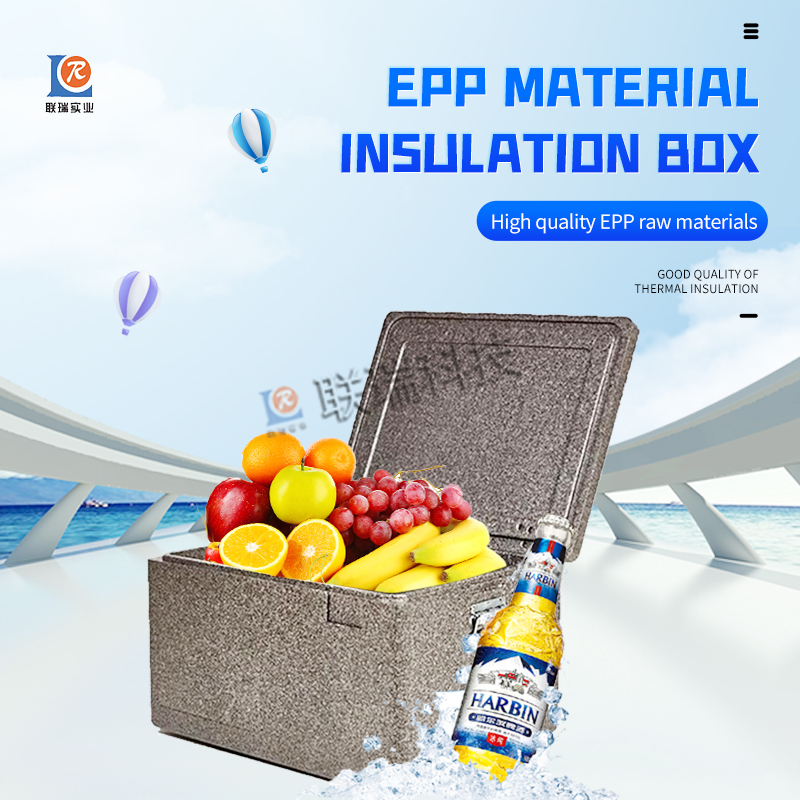 lianruikeji EPP material insulation box